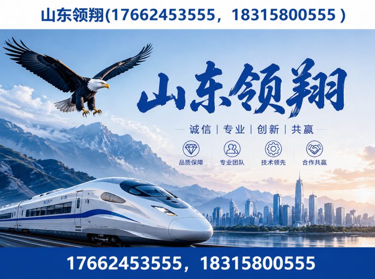 揭阳复合土工膜展示图