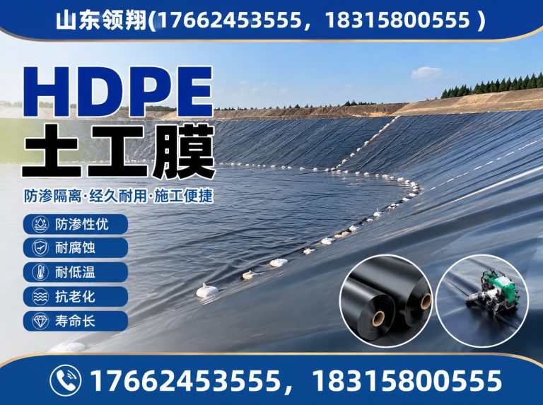 揭阳土工布展示图