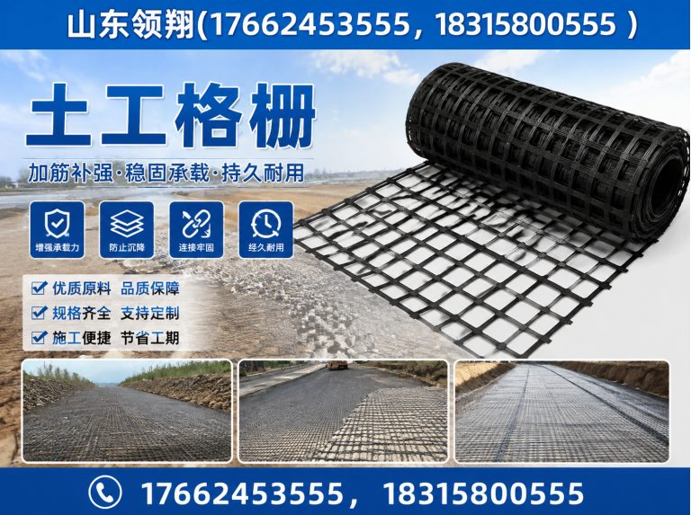 揭阳山东领翔展示图